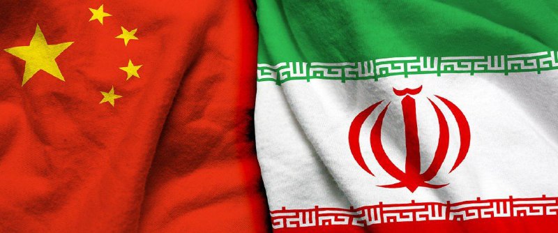 ممنوعیت ارائه خدمات بانکی به ایرانی‌ها در چین