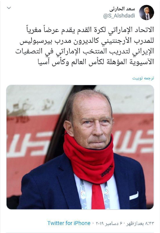 سعد الحارثی روزنامه‌ نگار مشهو