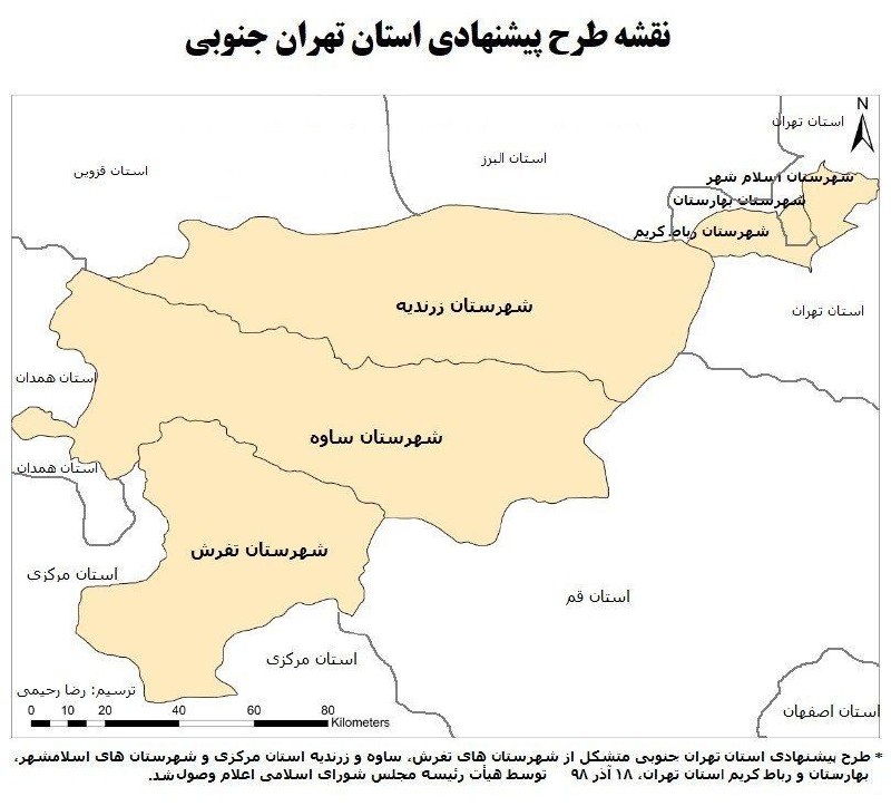 نقشه استان تهران جنوبی که به ت