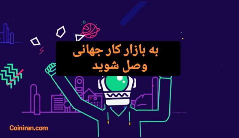 فارسی‌سازی پروژه اتریوم ب