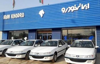پیش فروش ۴ محصول ایران خودرو