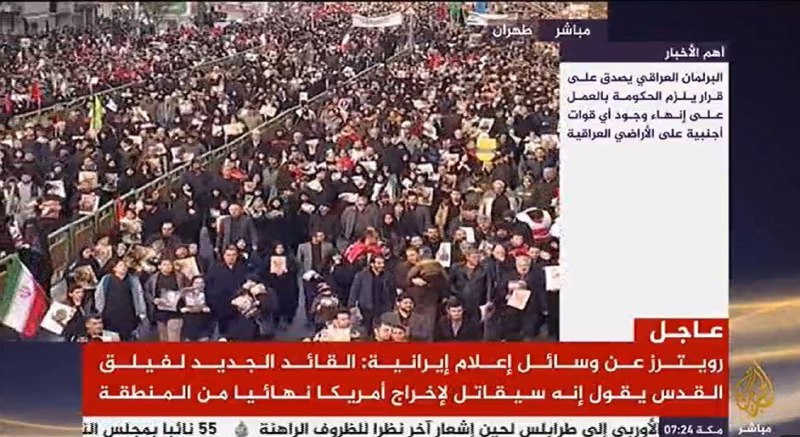 پخش زنده شبکه “الجزیره” از ح