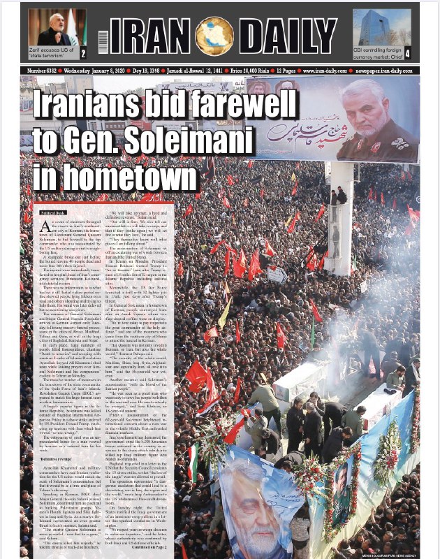 صفحه نخست روزنامه iradaily