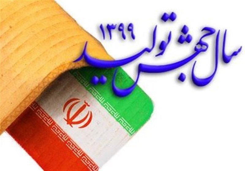 منتخب مردم تهران؛به شعار نجات
