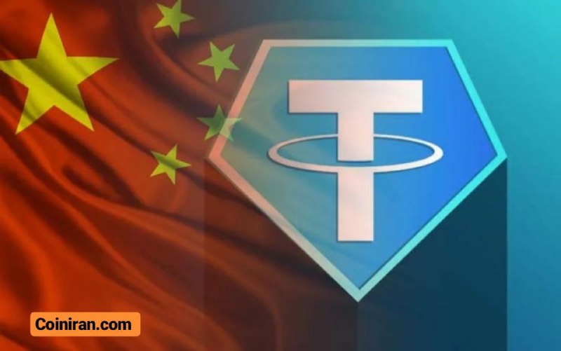 کمپانی تتر (Tether) رمزارز پایدار وابسته به یوان آفشور چین عرضه خواهد کرد.